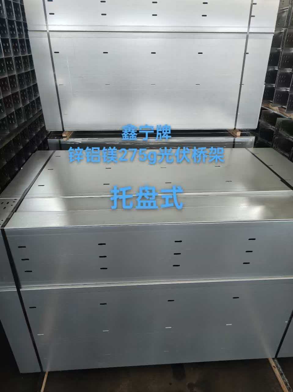 图木舒克市热浸锌电缆桥架锌铝镁电缆桥架 - 哪里好