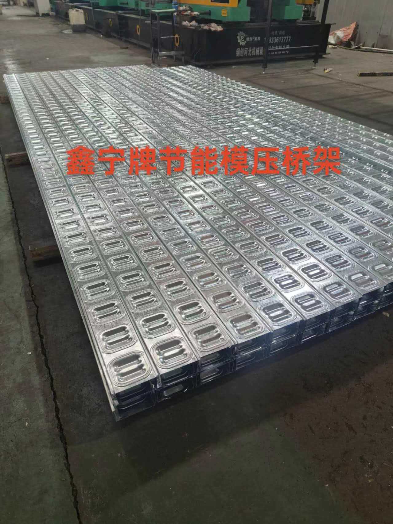 图木舒克市光伏电缆桥架防火电缆桥架 - 厂家