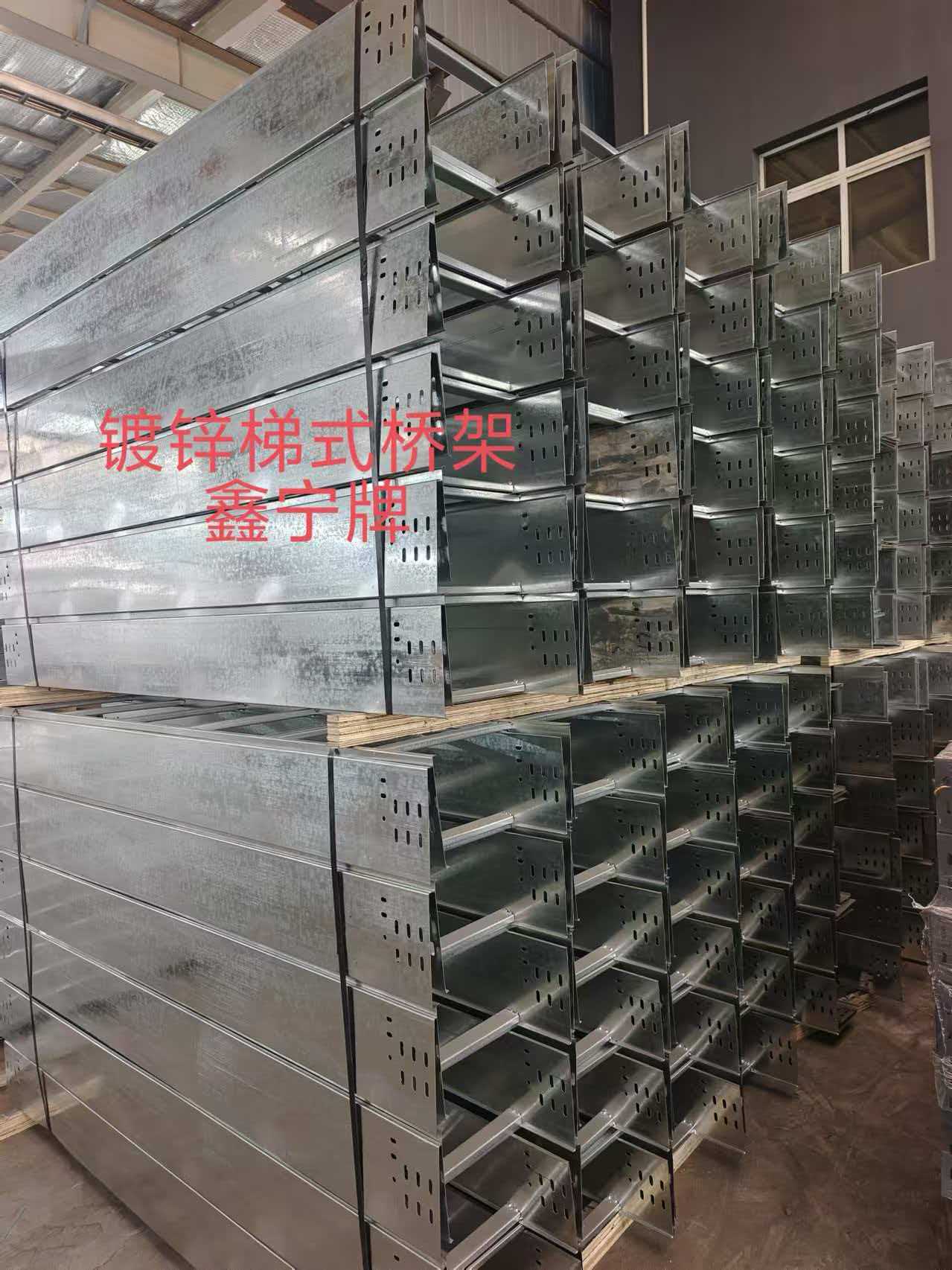 图木舒克市热镀锌电缆桥架不锈钢电缆桥架 - 排名
